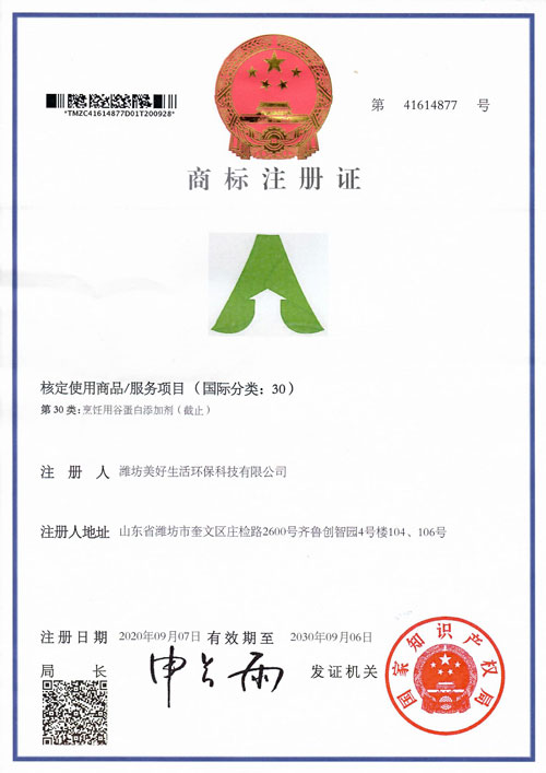 軟件著作權(quán)證書5